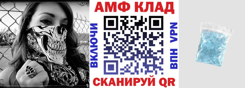 Амфетамин 97% Енисейск