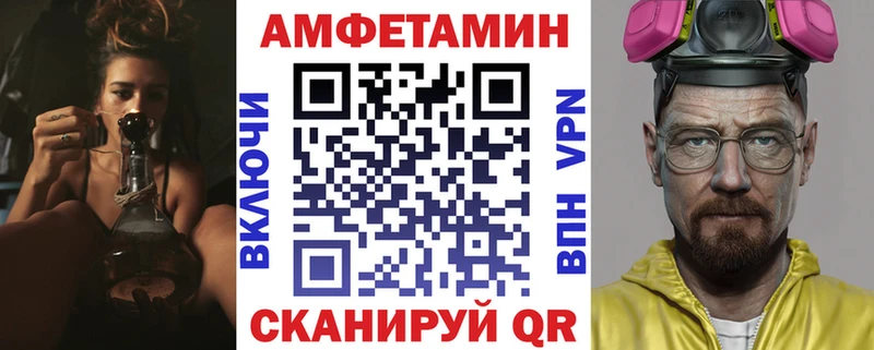 наркотики  Енисейск  Амфетамин 98% 