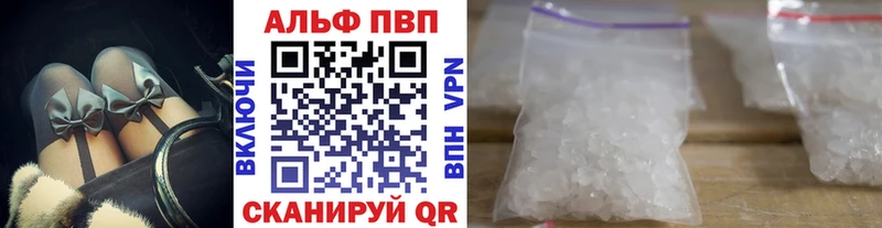 Alpha-PVP СК КРИС Енисейск