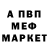 МДМА VHQ just abandonmen