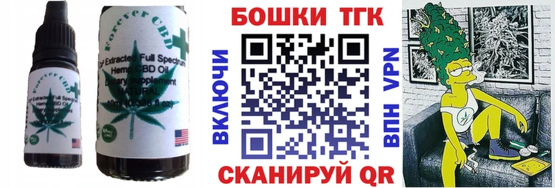 продажа наркотиков  Енисейск  Canna-Cookies марихуана 