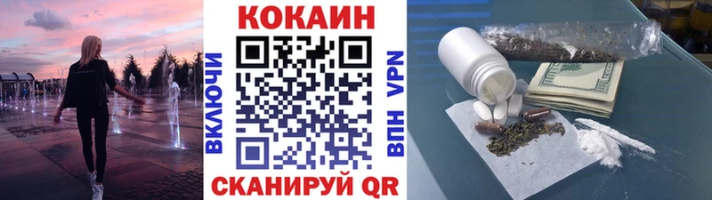 COCAIN Columbia  ОМГ ОМГ tor  Енисейск 