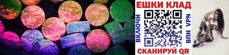 Ecstasy XTC  дарнет шоп  ссылка на мегу маркетплейс  Енисейск 