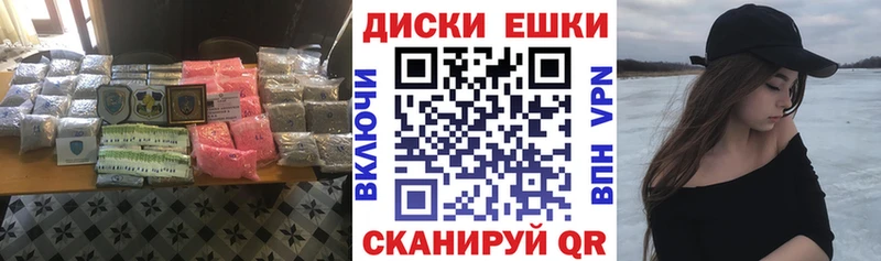 Ecstasy Cube Енисейск