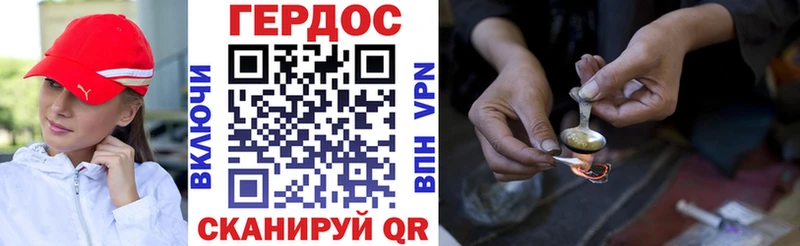 сайты даркнета телеграм  Енисейск  ГЕРОИН гречка  kraken  