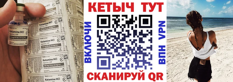 КЕТАМИН ketamine  что такое наркотик  Енисейск 