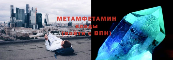 марки nbome Алексеевка