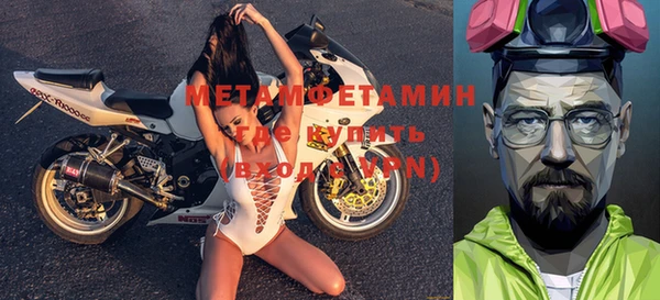 марки nbome Алексеевка