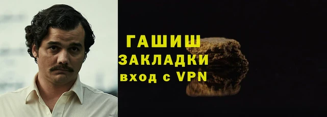 мет Алзамай