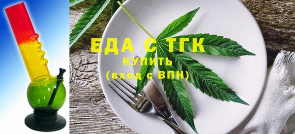 марихуана Алексин