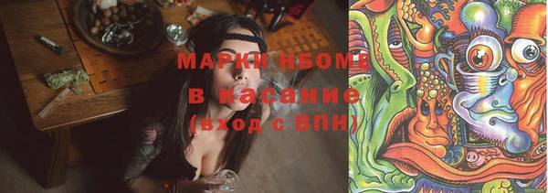 марихуана Алексин