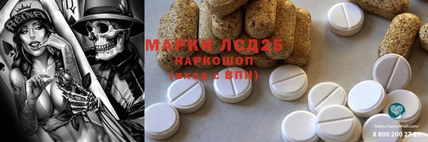 марки nbome Алексеевка