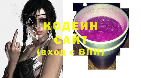 марки nbome Алексеевка