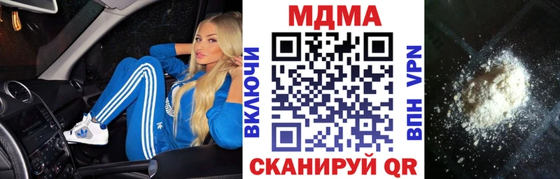 MDMA Molly  Енисейск 