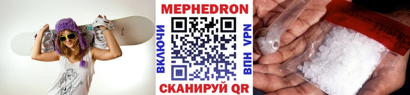 МЯУ-МЯУ мука продажа наркотиков Енисейск