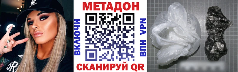 МЕТАДОН мёд  Енисейск 