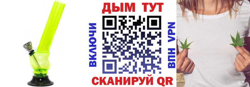 Конопля SATIVA & INDICA  Енисейск 